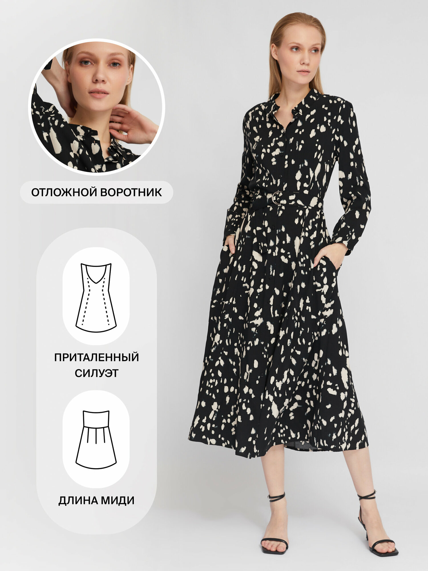 фото Платье-рубашка длины миди с принтом и поясом, цвет Черный, размер M