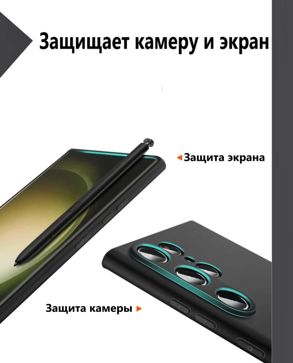 Чехол-накладка Silicone Cover для Samsung Galaxy S24 Ultra / Силиконовый чехол на Самсунг Галакси С24 Ультра с защитой камеры, Черный