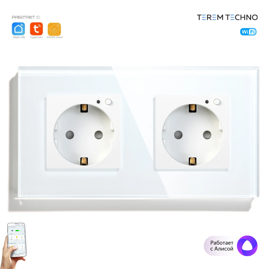 Умная двойная WiFi встроенная розетка Terem Techno с Алисой WiFi 16А Tuya / Smart Life / Digma с таймером стеклянная белая с голосовым управлением умным домом с защитными шторками и заземлением