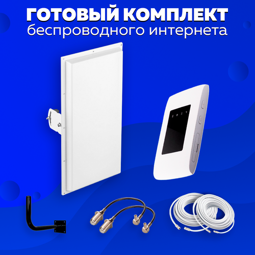 Комплект Интернета KROKS KAA-18 LTE MiMO Антенна + WiFi Роутер ZTE 920U подходит Любой Безлимитный Интернет Тариф и Любая Сим карта комплект интернета kroks kna 21 wifi роутер zte 920u lte mimo антенна подходит любой безлимитный интернет тариф и любая сим карта