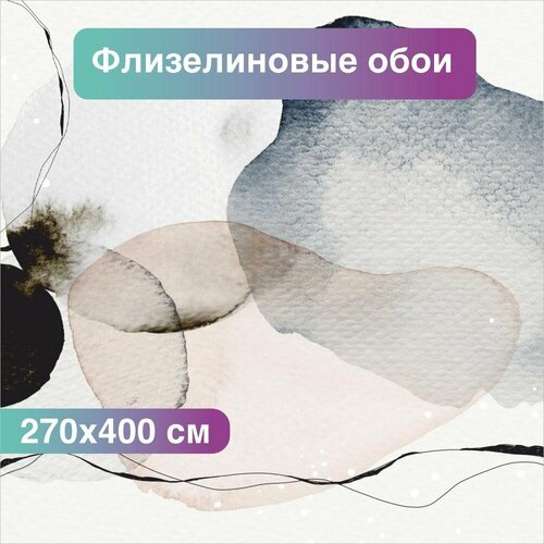 Фотообои на стену, флизелиновые обои в гостиную в спальню 4 х 2,70