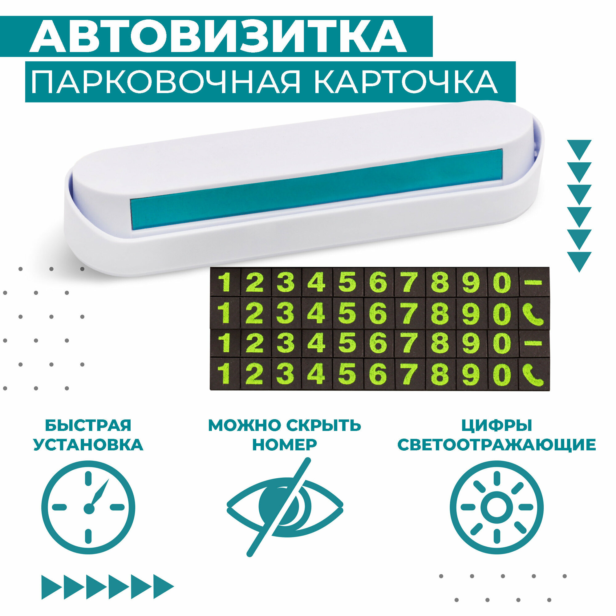 фото Парковочная автовизитка с номером телефона Boomshakalaka, цвет белый