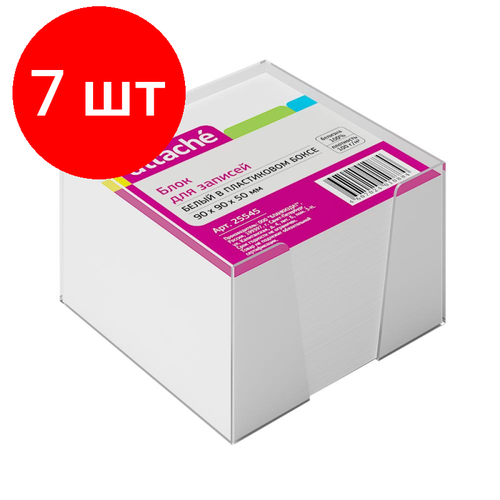 Комплект 7 штук, Блок для записей в подставке ATTACHE в стакане 9х9х5 белый блок 80 г, 92 блок кубик для записей в боксе attache 9х9х5 см белый блок прозрачный бокс