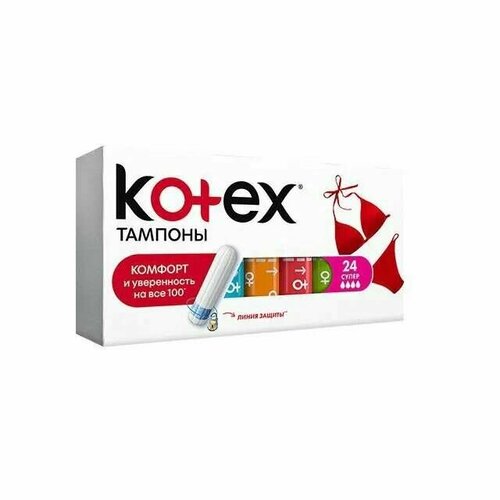 Тампоны Kotex Super / Котекс Супер, 24 шт.