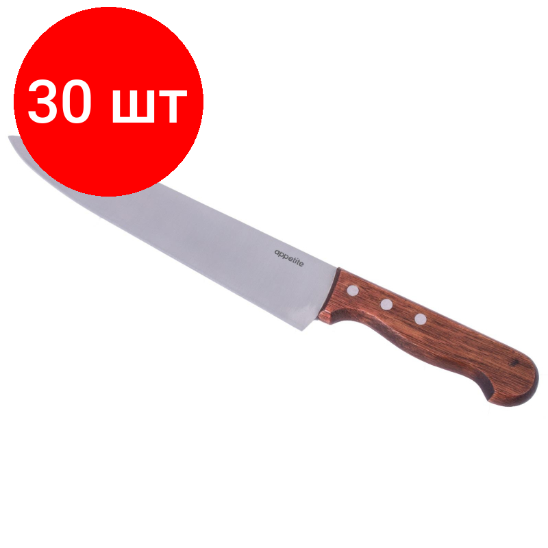 Комплект 30 штук, Нож ТМ Appetite нерж.сталь, поварской, 24см, С231