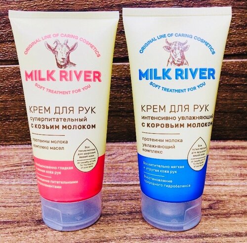 Крем для рук Milk River суперпитательный, с козьим и коровьим молоком, интенсивно увлажняющий, 150 мл, 2 шт