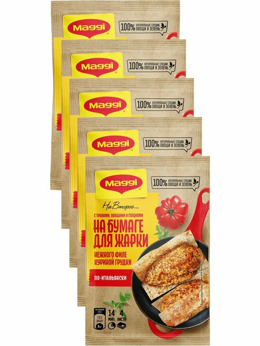Куриное филе купить дешево — купить по низкой цене на Яндекс Маркете