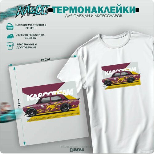 Термонаклейка на одежду ВАЗ 2107 KACO Livery