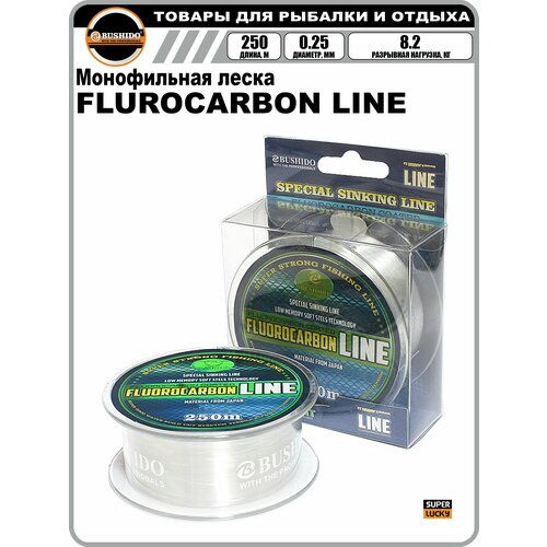 фото Леска рыболовная bushido flurocarbon line (250м); (d - 0,25мм); (тест - 5,7кг)