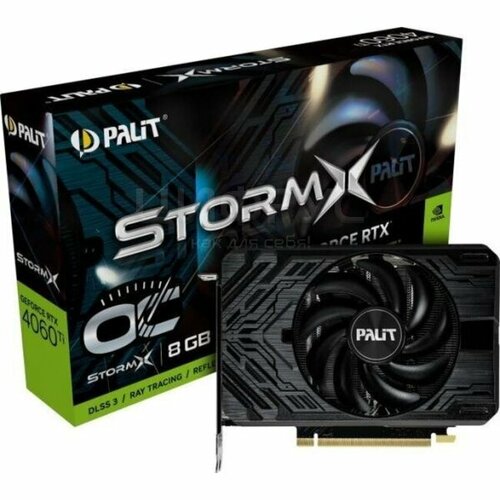 Видеокарта Palit GeForce RTX 4060 Ti StormX OC 8GB NE6406TS19P1-1060F Ret 4902400₽