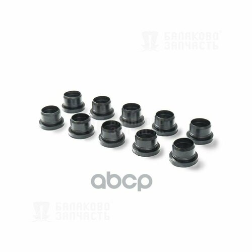 Резинка Бачка Омывателя Газель Next Бизнес Балаково Запчасть БалаковоЗапчасть арт 13339 303₽