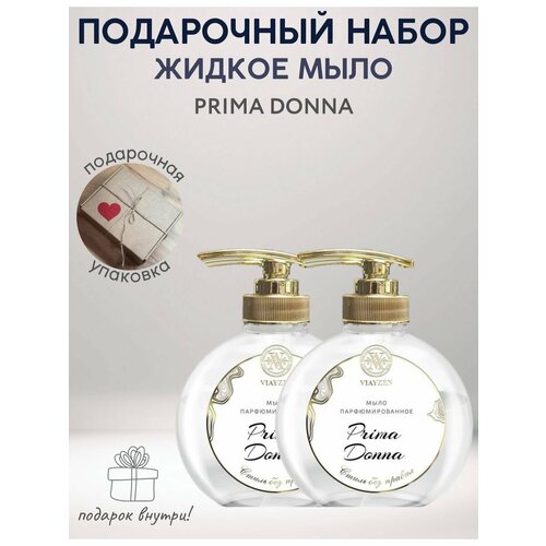 Мыло жидкое Прима донна, 2 шт