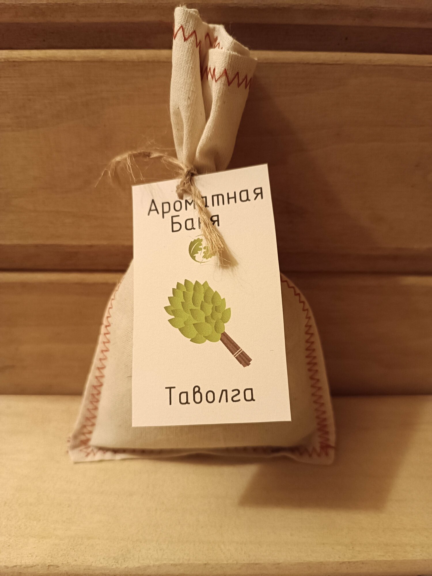 фото Набор запарок для бани Таволга