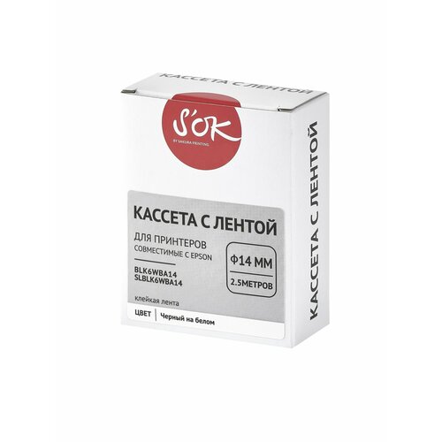 Кассета с лентой BLK6WBA14 для Epson, цвет на белом, ширина φ14мм, длина 2.5м SOK черный