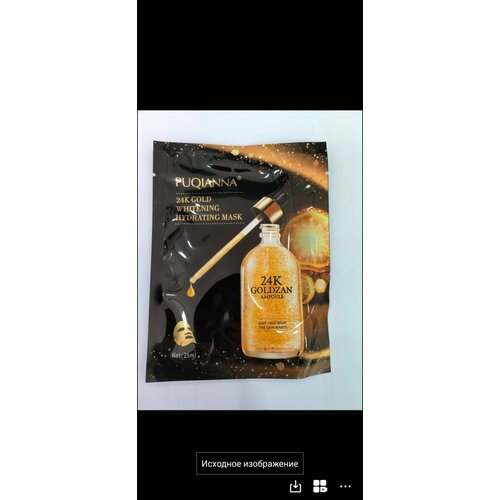 Косметическая маска для лица 10 шт