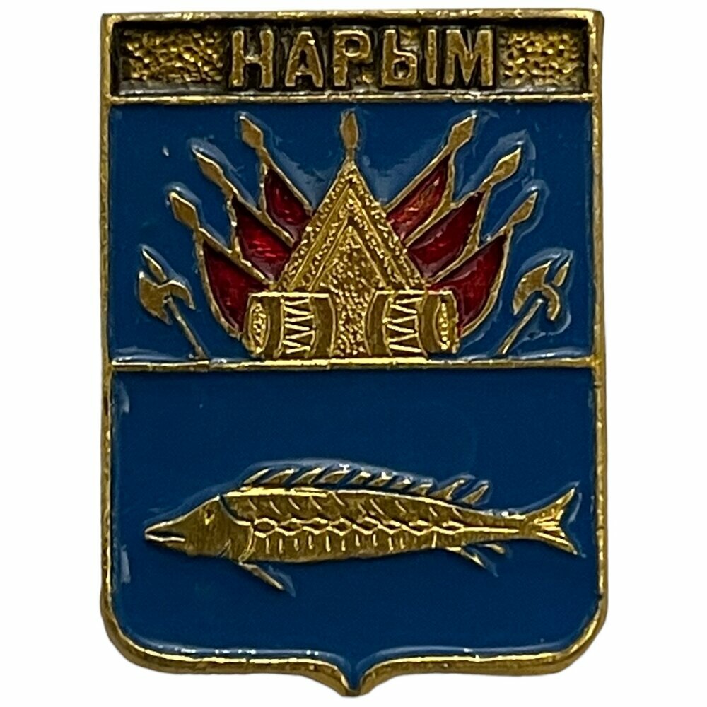 Знак "Нарым. Утвержденные гербы Российской империи" Молдавия 1991-2000 гг. (КЭМЗ)