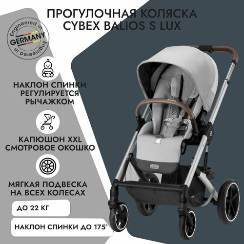 фото Cybex balios s lux new 2023 lava grey прогулочная коляска