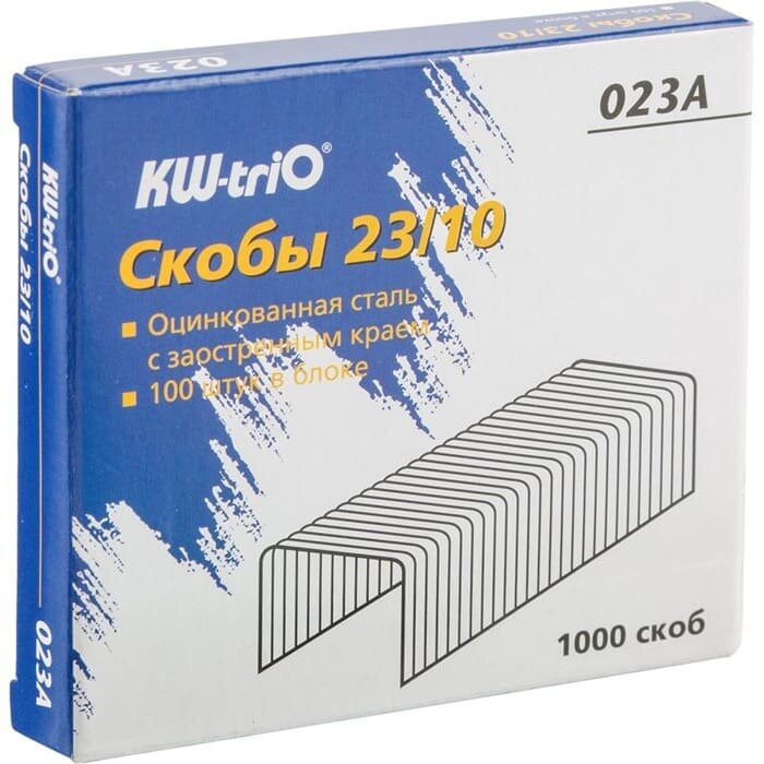 Скобы для степлера KW-triO 23/10