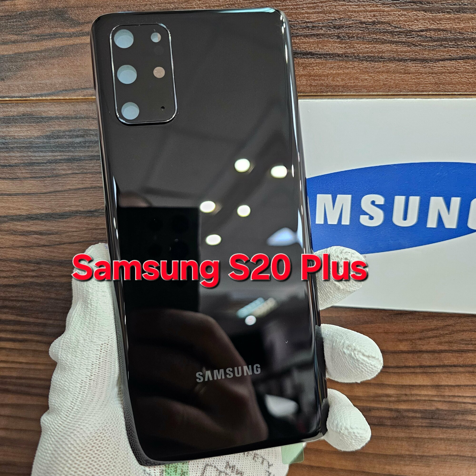 Крышка для Samsung S20 Plus (заднее стекло) "Премиум качество" цвет: чёрный