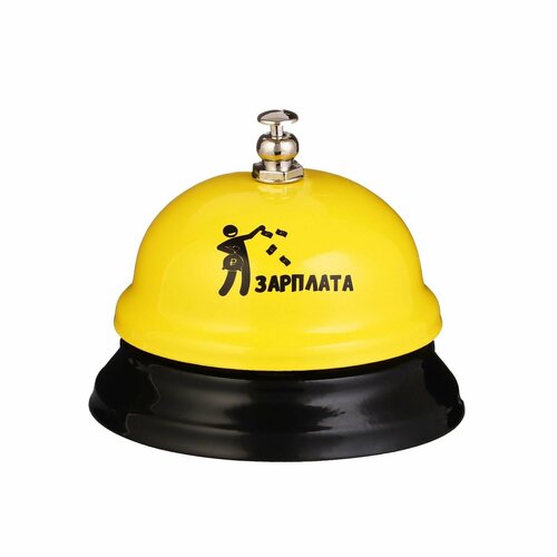 Звонок настольный прикол Зарплата 560₽