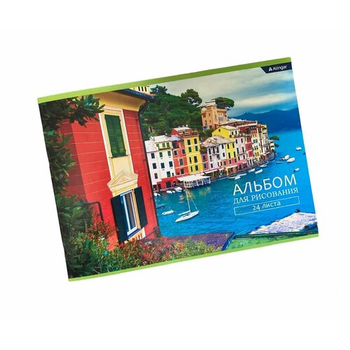 Альбом для рисования 