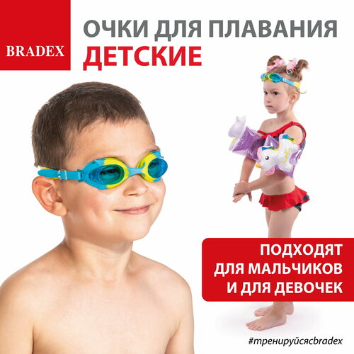 фото Очки для плавания bradex de 0374, мультиколор