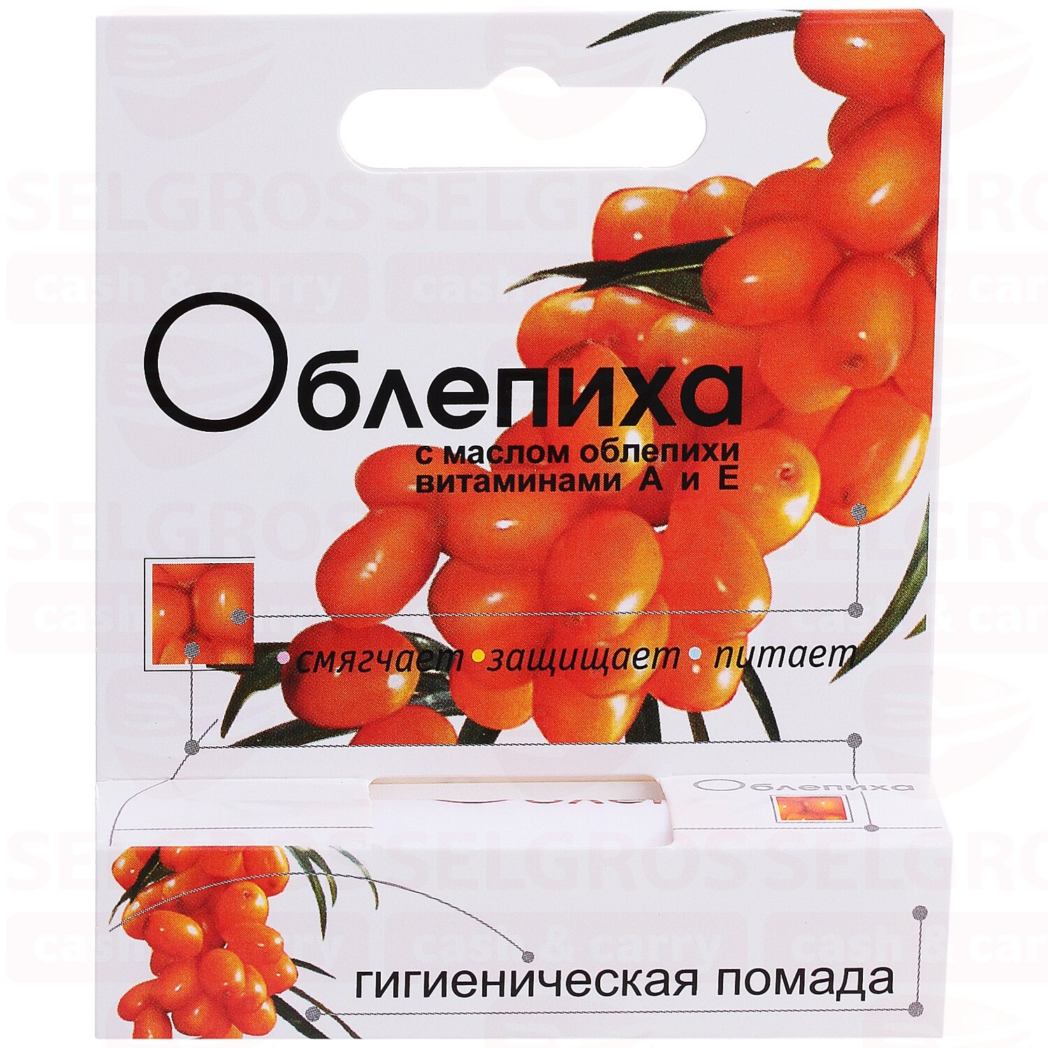 Помада Облепиха губная гигиеническая 2,8 г Аванта ОАО - фото №14