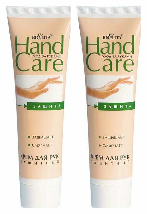 Крем для рук защитный Belita, Hand Care, 100 мл, 2 шт.