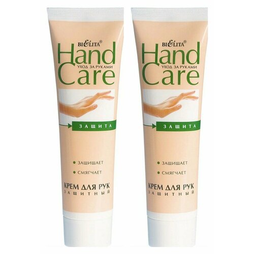 Крем для рук защитный Belita, Hand Care, 100 мл, 2 шт.