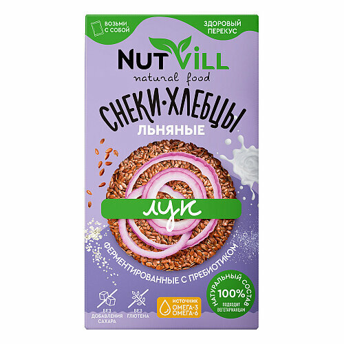 NutVill, Снеки-хлебцы "Лук" с пребиотиком, ферментированные, 70 грамм, 2 упаковки