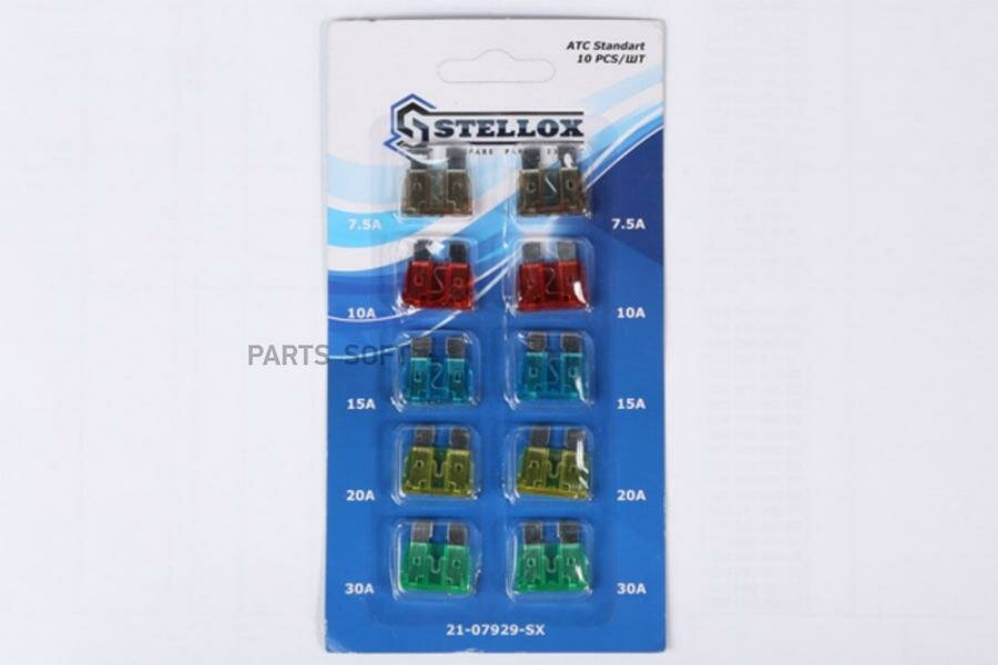 STELLOX 2107929SX 21-07929-SX_комплект предохранителей! Standart плоский 10шт = 7.5-10-15-20-30A x2\