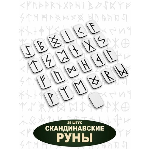 Набор цветных скандинавских рун от бренда Дама Пик 100 гаданий на любовь