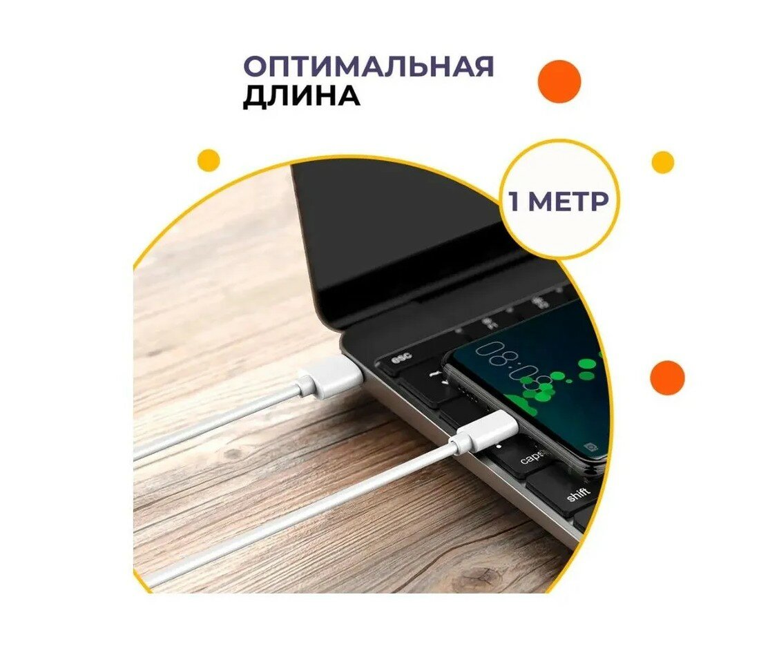 Зарядное устройство для телефона / Зарядка / Зарядное устройство / Кабель MicroUSB Standart + блок питания для телефона. QC3. LZ-008. Standart. Белый / Для Android / Зарядка для телефона / Быстрая зарядка