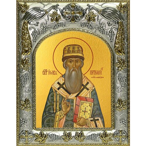 Икона Иов патриарх Московский и всея Руси