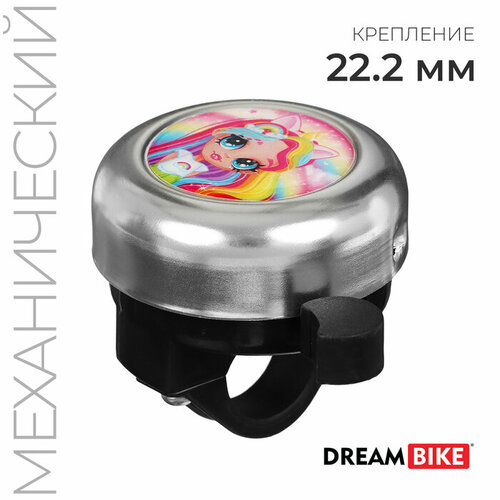Звонок велосипедный Dream Bike 