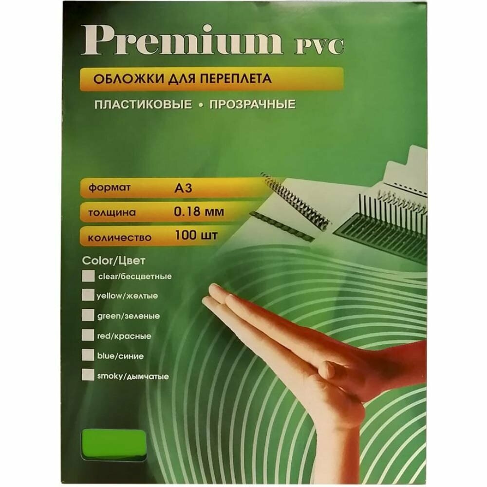 Обложка Office Kit - фото №4