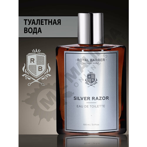 ROYAL BARBER Silver Razor мужская туалетная вода вода 100 мл