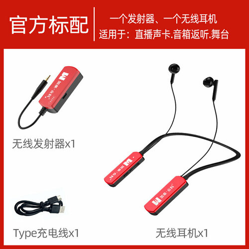 Беспроводная гарнитура Calais Zhongke 8724₽