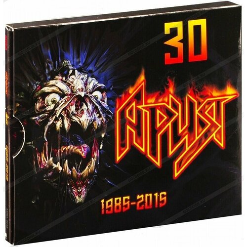 Ария-30 (1985-2015) (переиздание) [Digipak] < Мистерия Звука CD Rus (Компакт-диск 2шт)