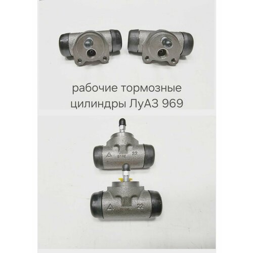 Цилиндр тормозной рабочий Луаз комплект 2 шт 3480₽