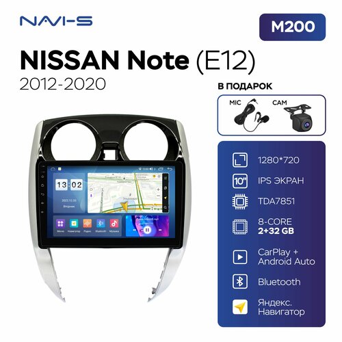Автомагнитола Mekede M200S для Nissan Note E12 (Ниссан Ноут Е12) 2012 - 2020