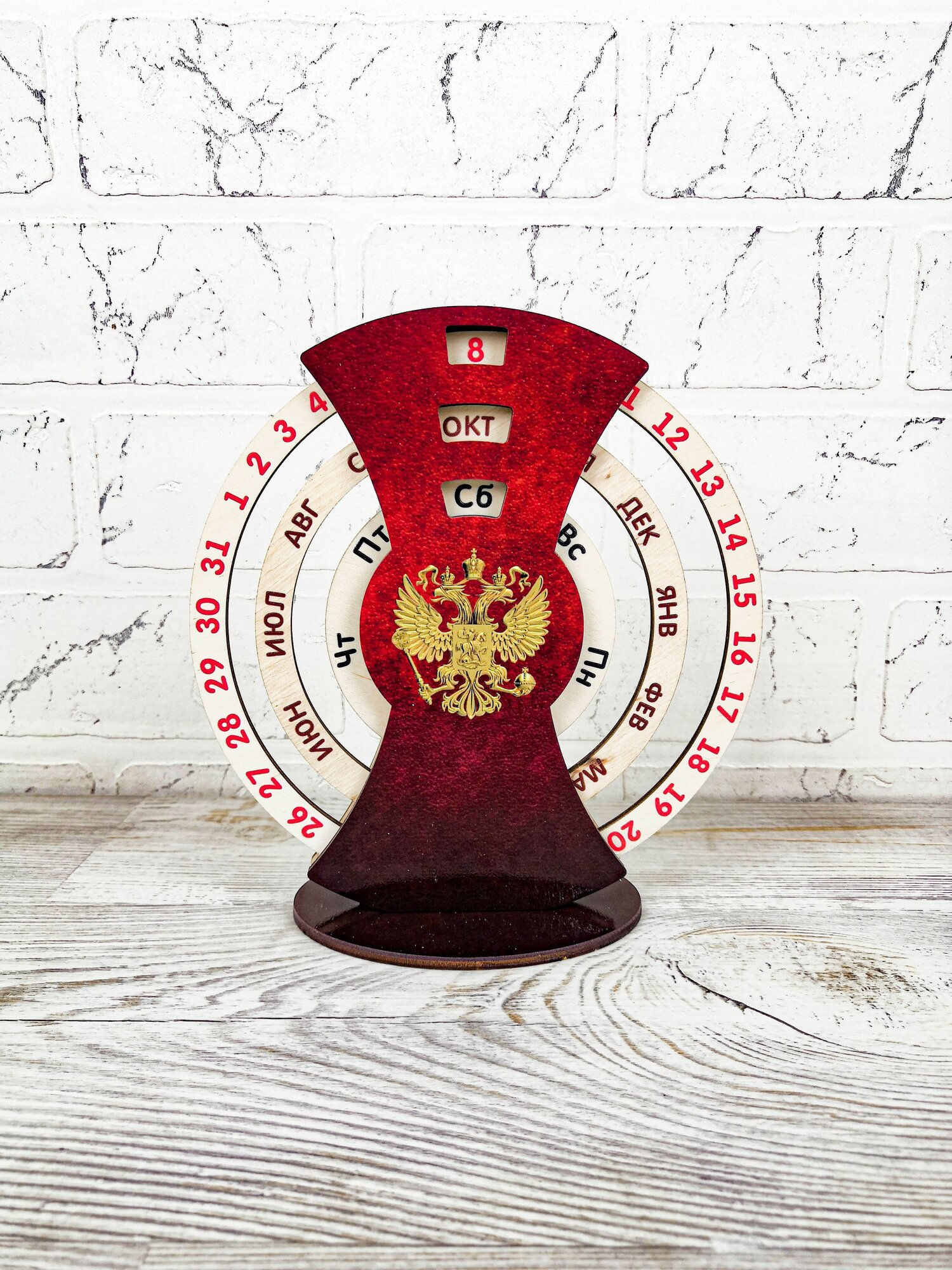 Деревянный настольный вечный календарь с гербом/подарок руководителю, директору, сотрудникам, школе