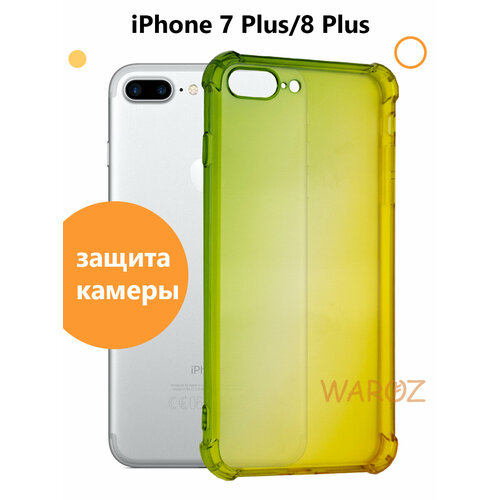 Чехол силиконовый на телефон Apple iPhone 7 Plus, 8 Plus прозрачный противоударный с защитой камеры, бампер с усиленными углами для смартфона Айфон 7+, 8+. зелено-желтый силиконовый чехол borasco для apple iphone 14 plus бампер с усиленными углами прозрачный
