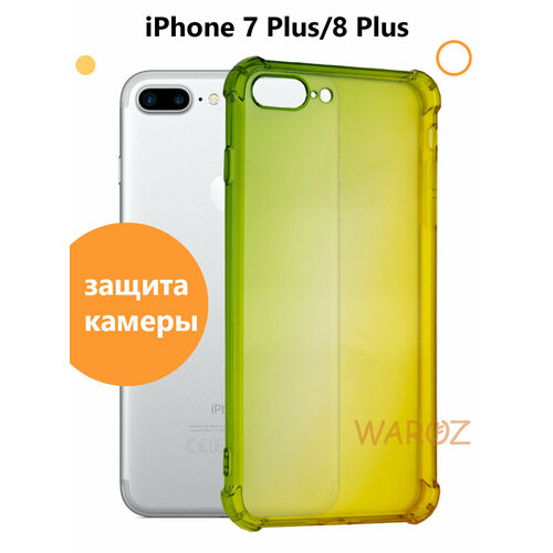 Чехол силиконовый на телефон Apple iPhone 7 Plus, 8 Plus прозрачный противоударный с защитой камеры, бампер с усиленными углами для смартфона Айфон 7+, 8+. зелено-желтый силиконовый чехол нарисованные пальмовые листья на apple iphone 7 айфон 7