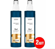 OLLIN PERFECT HAIR 15 в 1 Несмываемый крем-спрей 250мл, 2шт