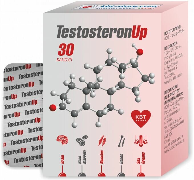 Testosteron Up для мужчин, повышение либидо 30 капсул