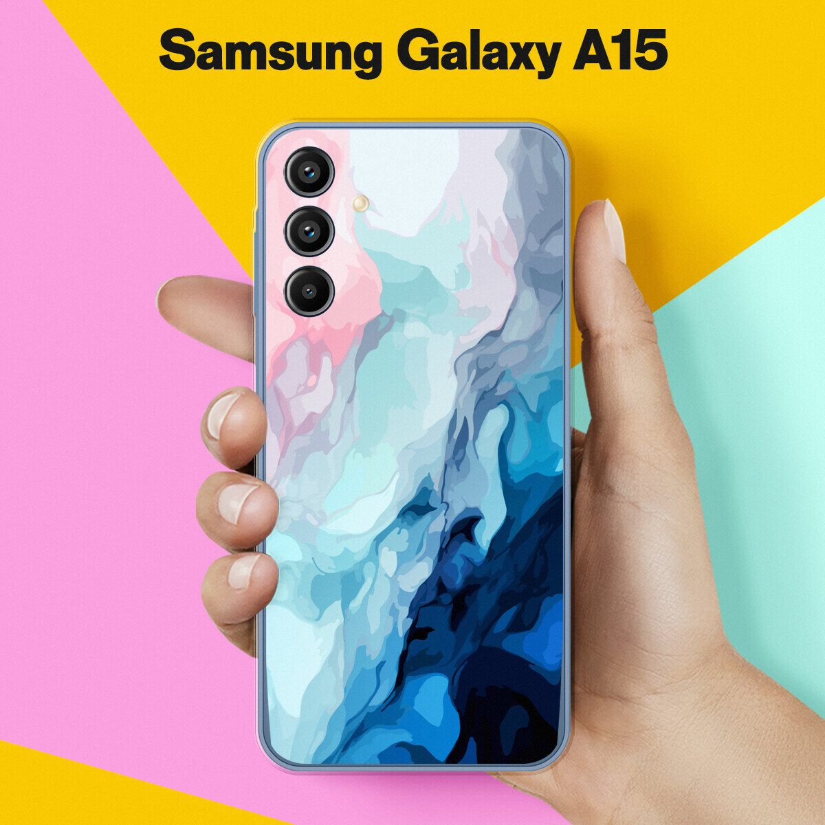 Силиконовый чехол на Samsung Galaxy A15 Акварель / для Самсунг Галакси А15