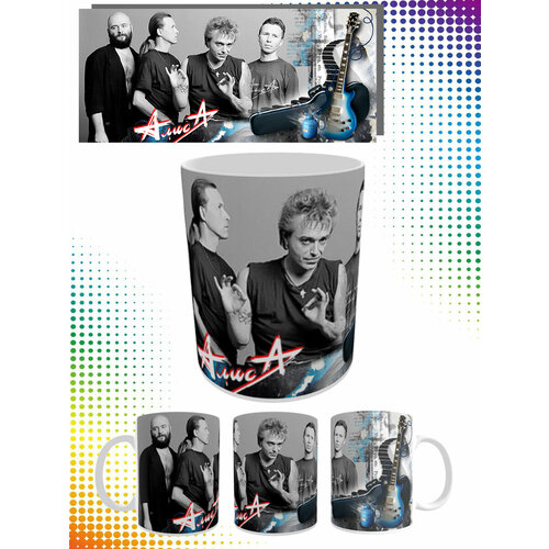 Кружка группы Алиса 390₽