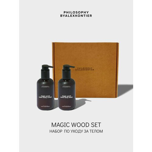 MAGIC WOOD SET Набор по уходу за телом, 2*250 мл