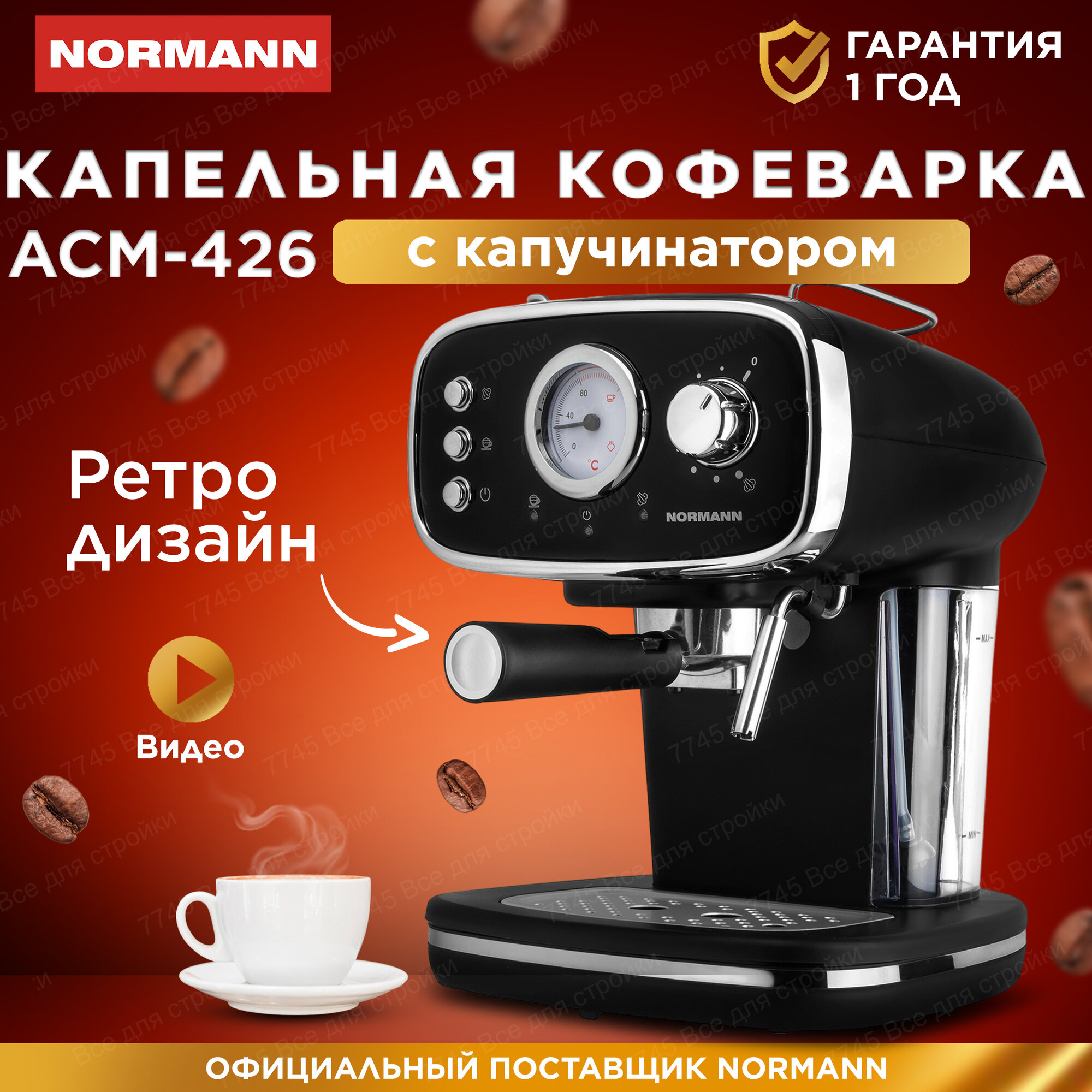 Кофеварка эспрессо Normann - фото №3